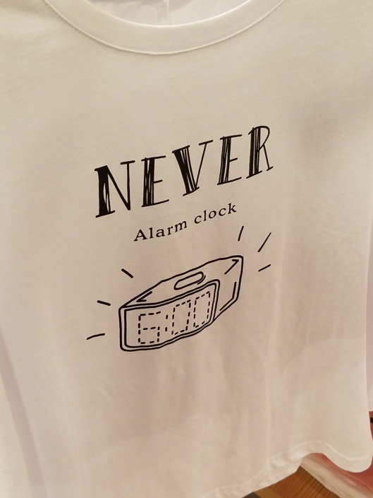 Never Alarm Clock